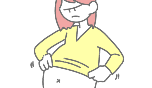 妊娠で服が着れない女性