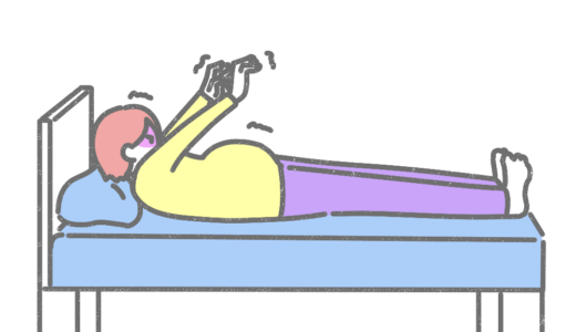 妊娠で起き上がれない女性